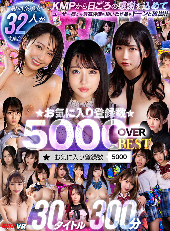 VRKM-1444 thumb image 0