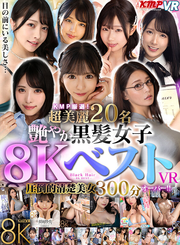 VRKM-1468 thumb image 0