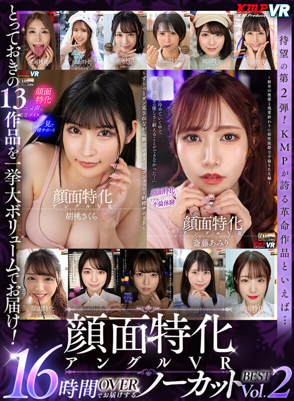 VRKM-1474 thumb image 0