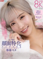 VRKM-1501 small cover image