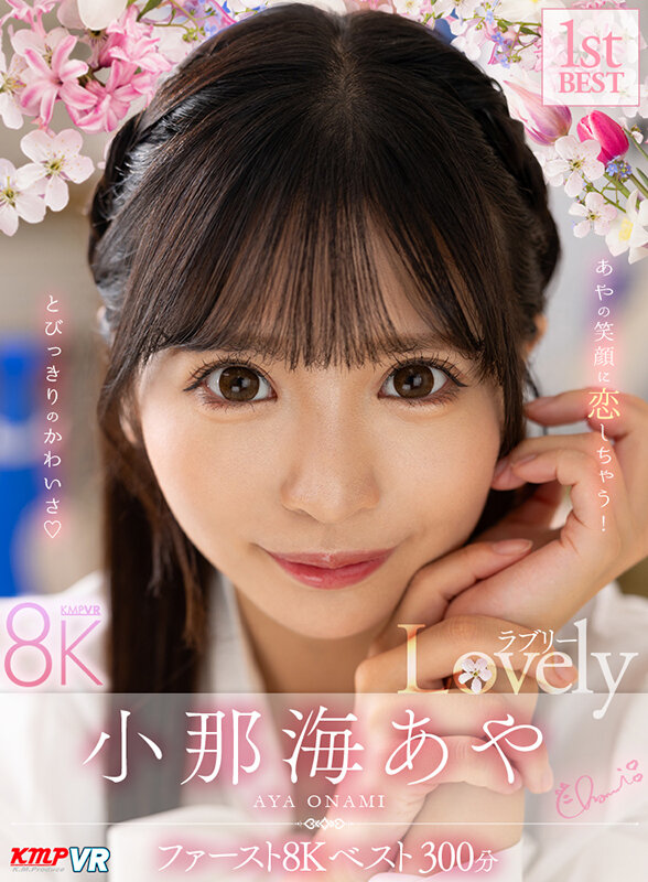 VRKM-1510 thumb image 0