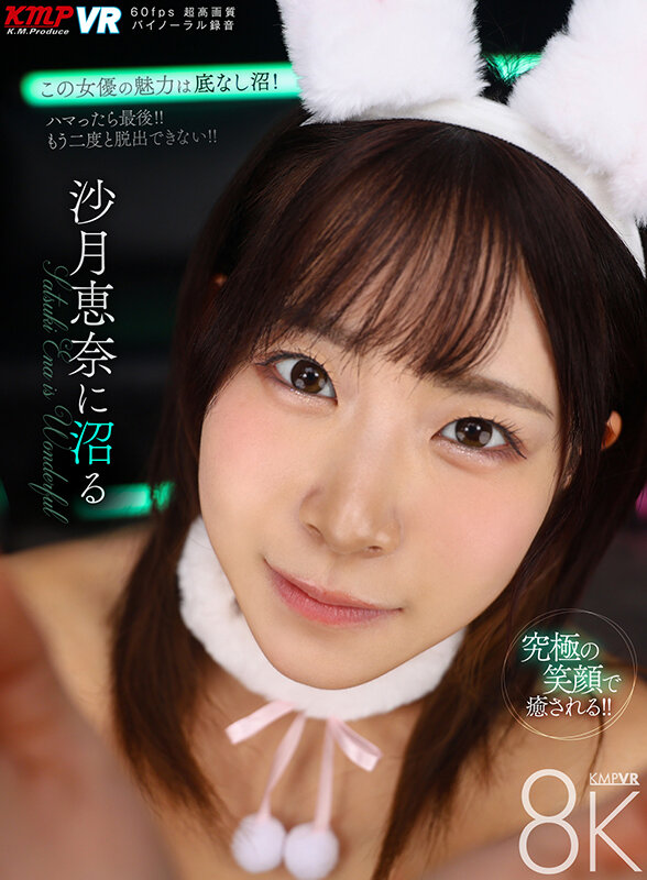 VRKM-1520 thumb image 0