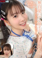 VRKM-1522 small cover image