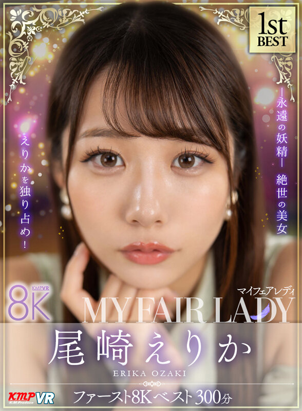 VRKM-1527 thumb image 0