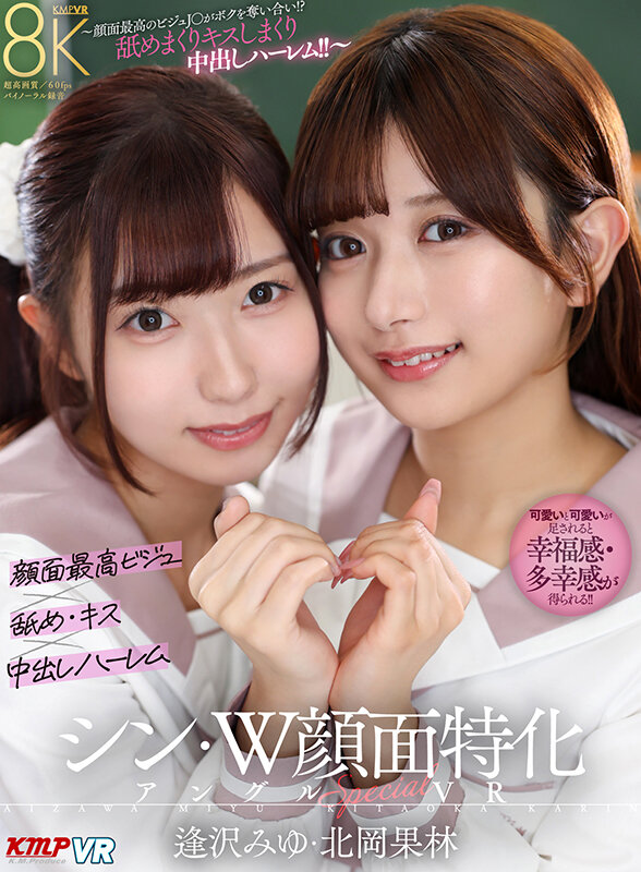VRKM-1701 thumb image 0