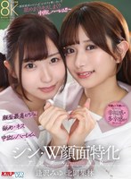 VRKM-1701 small cover image