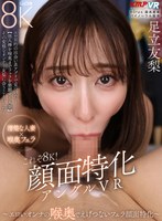 VRKM-1762 small cover image