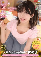 VRKM-1803 small cover image