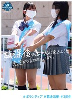VRPRD-73 small cover image
