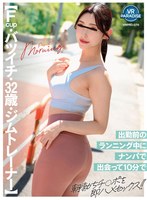 VRPRD-76 small cover image