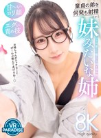 VRPRD-77 small cover image