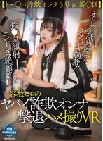 VRPRD-78 small cover image