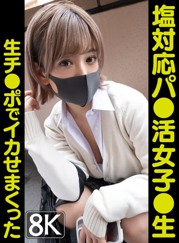 VRPRD-83 thumb image 0