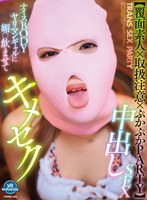 VRPRD-92 small cover image