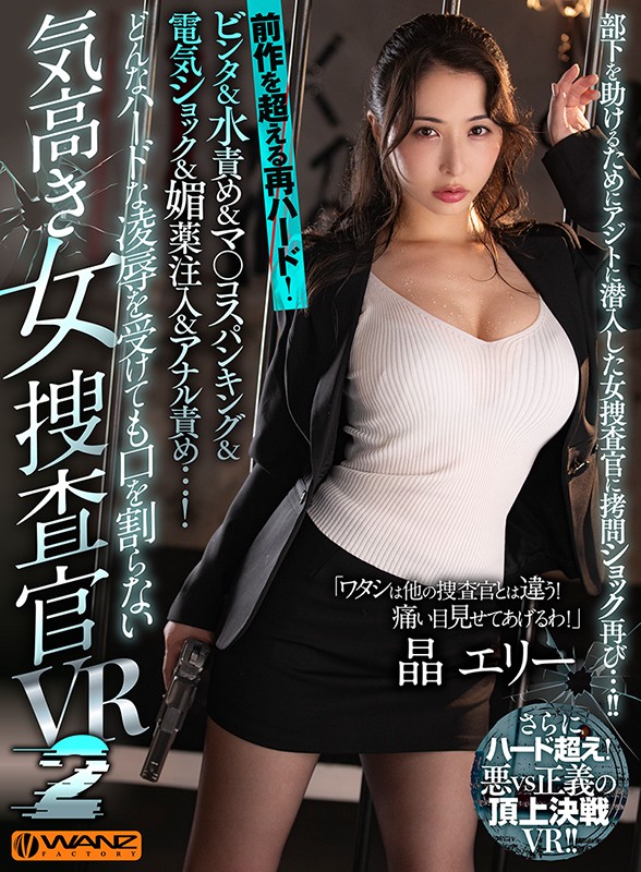 WAVR-146 thumb image 0