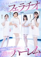 WAVR-216 small cover image