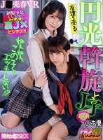 WAVR-218 small cover image