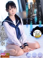 WAVR-268 small cover image