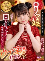 WAVR-290 small cover image