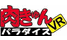Cute Meat Paradise VR studio logo